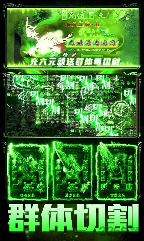 剧毒切割刀刀爆超v版下载,剧毒切割刀刀爆,战斗手游,pk手游