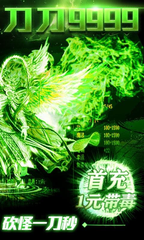 剧毒切割刀刀爆超v版下载,剧毒切割刀刀爆,战斗手游,pk手游