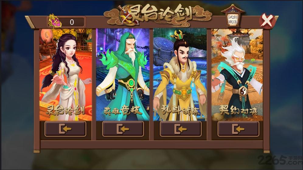 莽荒英雄录bt版下载,莽荒英雄录,放置手游,玄幻手游