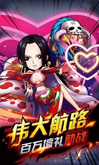 海之召唤师bt版果盘版下载,海之召唤师,二次元手游,动漫手游,果盘手游