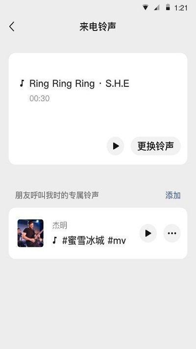 微信关怀版app下载,社交app,聊天app,微信