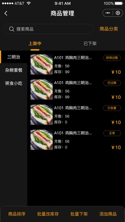 579百工集商户app下载,579百工集,商户app