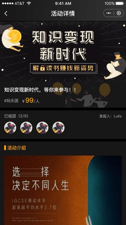 579百工集商户app下载,579百工集,商户app