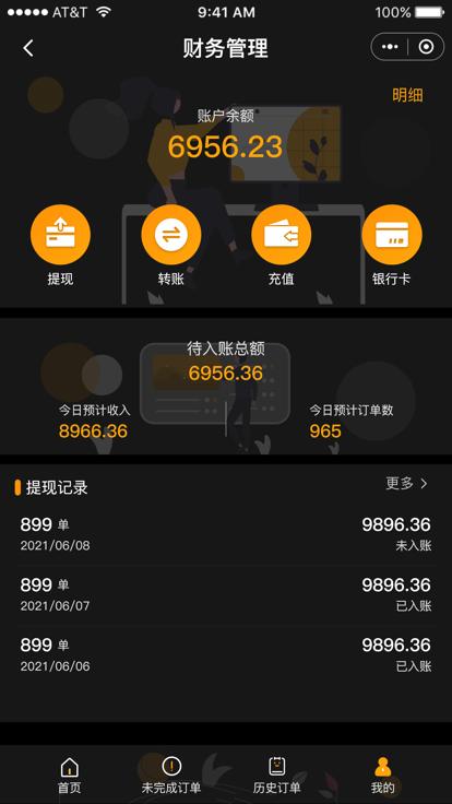 579百工集商户app下载,579百工集,商户app