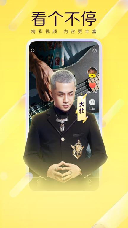 手机yy语音2016旧版本下载,yy语音,视频app,社交app,直播app