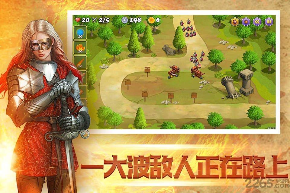 饥荒世界2手机版(暂未上线),饥荒世界2,策略游戏,塔防游戏,战争游戏