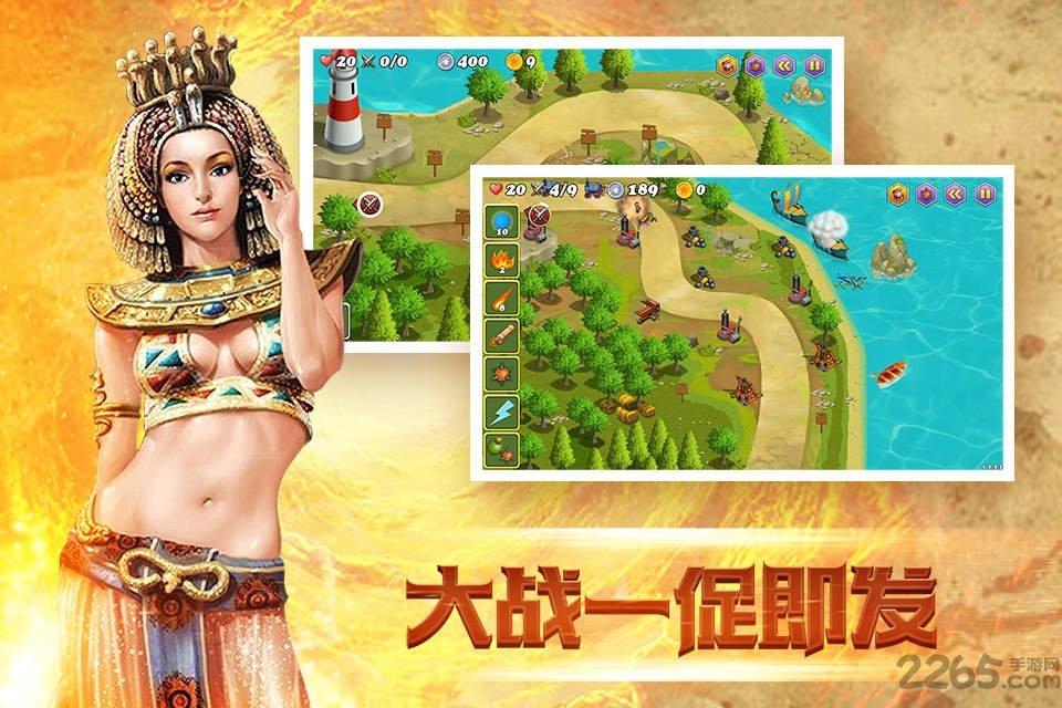 饥荒世界2手机版(暂未上线),饥荒世界2,策略游戏,塔防游戏,战争游戏