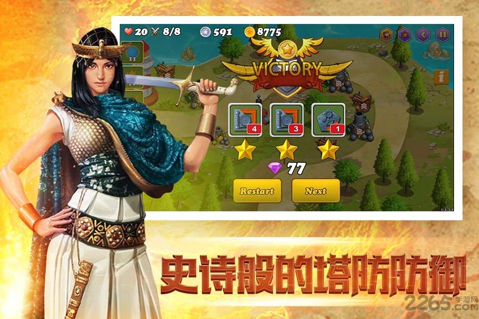 饥荒世界2手机版(暂未上线),饥荒世界2,策略游戏,塔防游戏,战争游戏