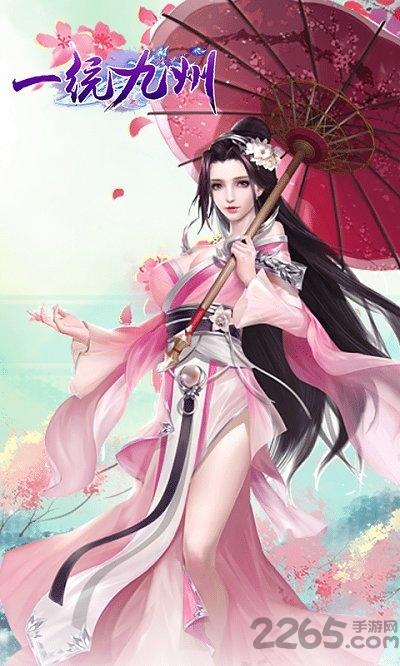 一统九州满v版下载,一统九州,武侠手游,江湖手游