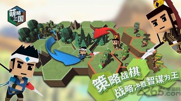 萌略三国测试服下载,萌略三国,三国手游,国战手游