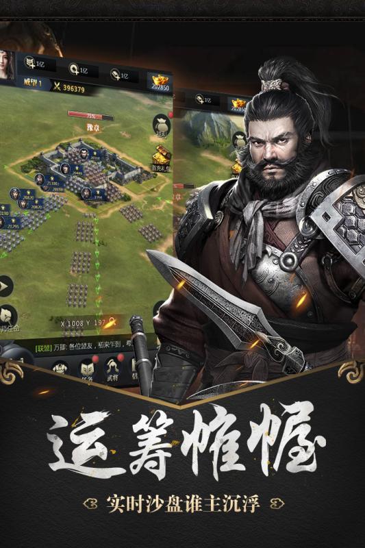 赤壁天堂手机版(暂未上线),赤壁天堂,三国手游,策略手游