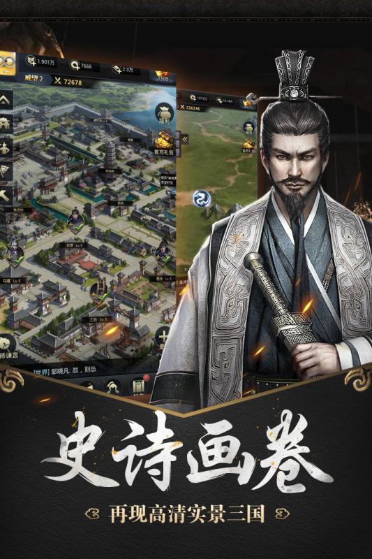 赤壁天堂手机版(暂未上线),赤壁天堂,三国手游,策略手游