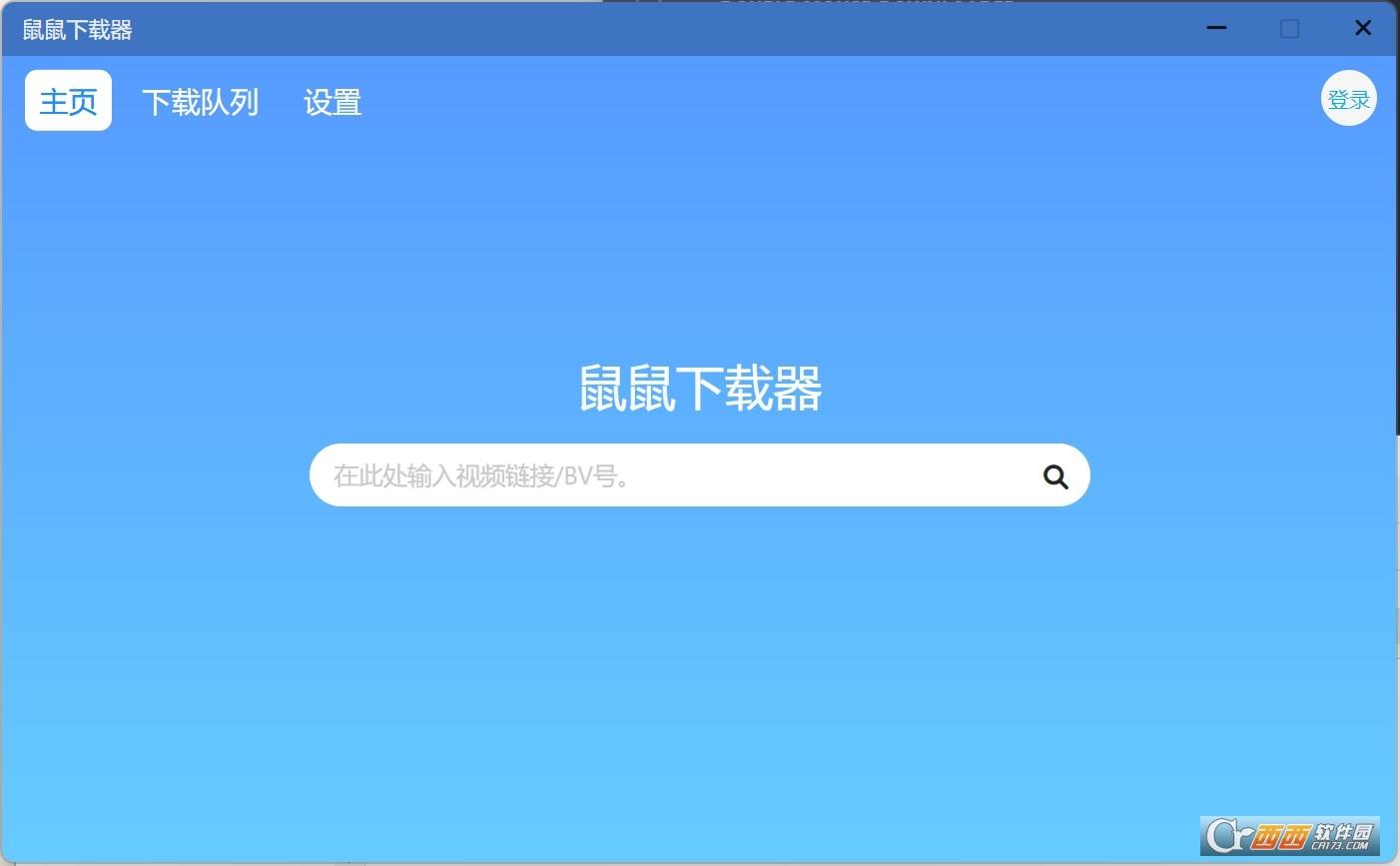 哔哩哔哩视频下载,下载工具,bilibili.