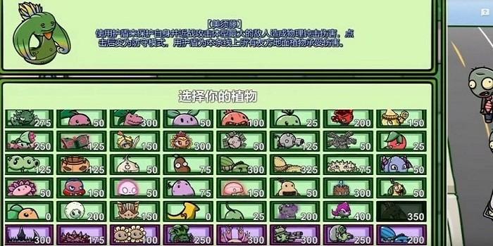 宅宅萝卜自制pvzbt最新版小蛙下载,宅宅萝卜,pvz游戏,植物大战僵尸