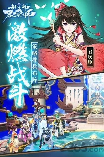 封神召唤师手游私服下载,封神召唤师,二次元手游,玄幻手游