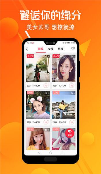 莱芜在线论坛最新版下载,莱芜在线,资讯app,论坛app