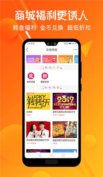 莱芜在线论坛最新版下载,莱芜在线,资讯app,论坛app