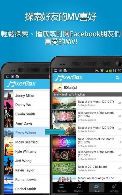 mixerbox app下载,mixerbox,音乐app