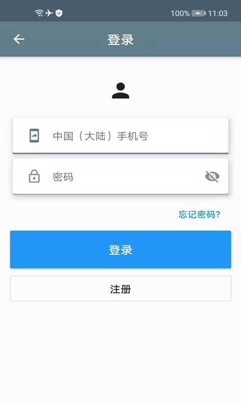 飨阅app下载,飨阅,书信app,通信app