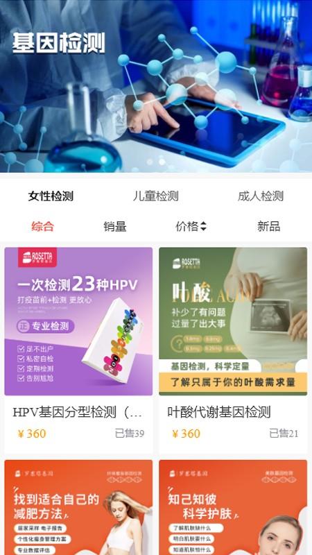 康大大客户端下载,康大大,医疗app,健康app