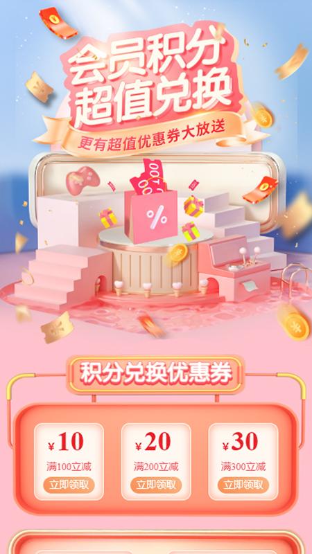 康大大客户端下载,康大大,医疗app,健康app