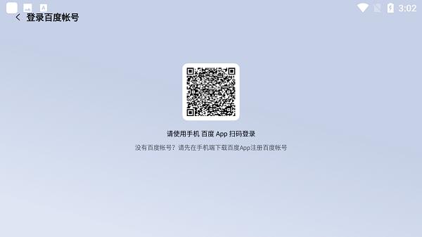 诗川随听车机版下载,车机app,音乐app,诗川随听