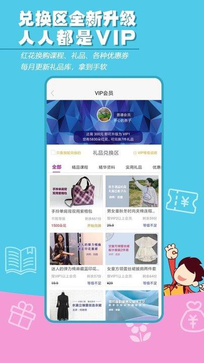 布流行手工制作网app下载,布流行,手工app,论坛app