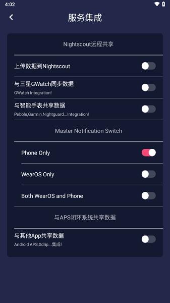 diabox安卓版下载,健康监测app,diabox