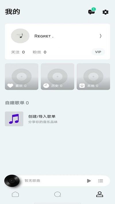 豆瓣fm app下载,豆瓣fm,音乐app,电台app
