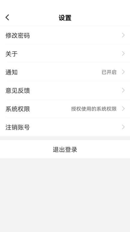 松洋医生手机版下载,松洋医生,医疗app,医生app